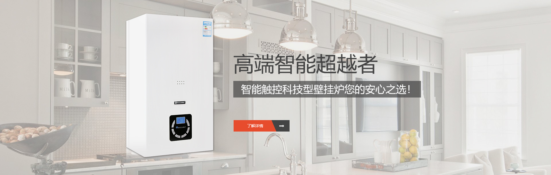 【巴洛特】热烈欢迎灞桥区科技局领导来...