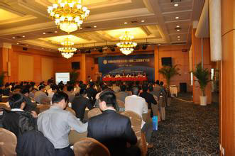 工业锅炉减排技术交流会昨日举行