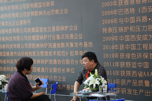 巴洛特锅炉参展中国（北京）国际供热通风空调...