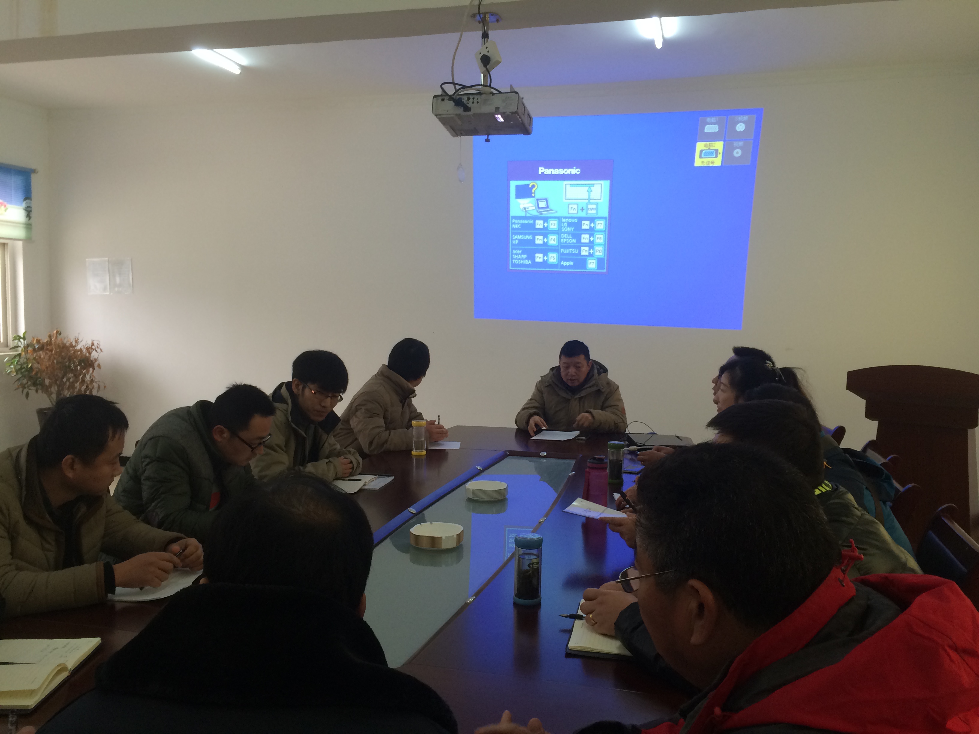 巴洛特2015年底技能交流、工作总结大会