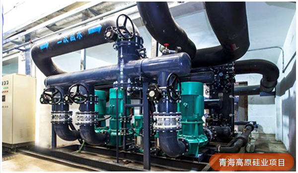青海高原硅业项目