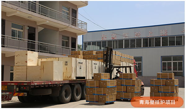 青海壁挂炉项目