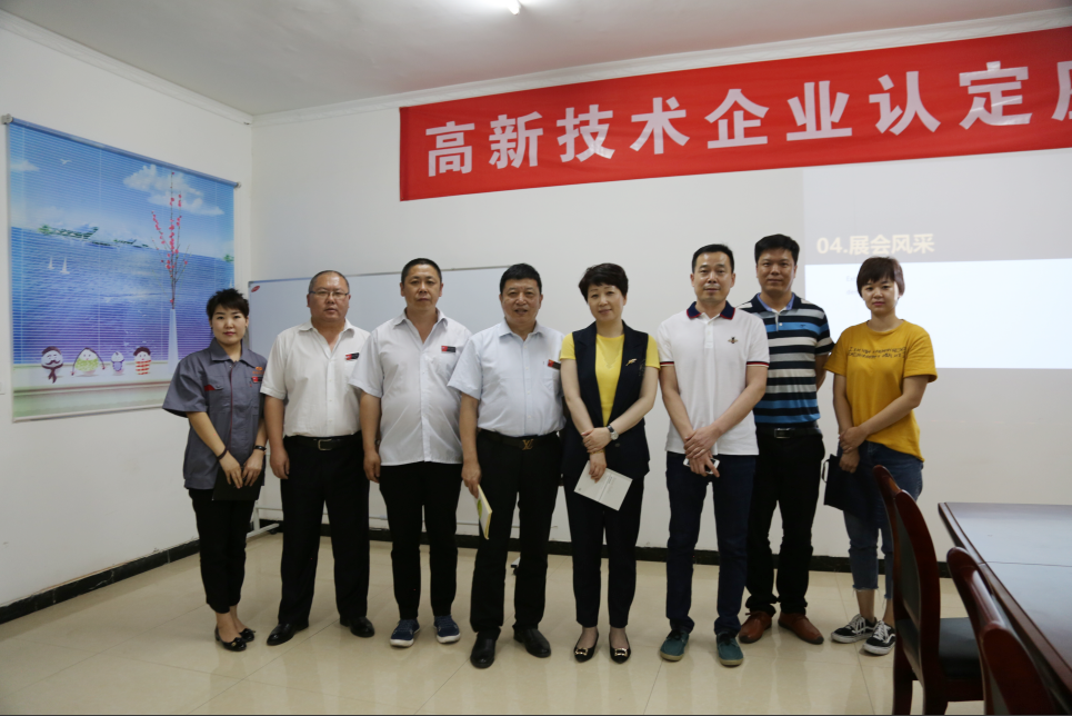 【巴洛特】热烈欢迎灞桥区科技局领导来我厂视...